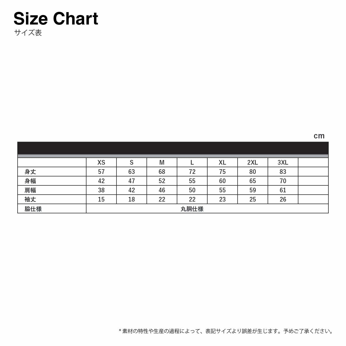 [ 8月下旬発送 ] STICKS STATION LOGO TEE