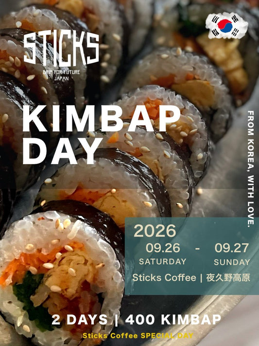 STICKS KIMBAP / 店頭受取予約